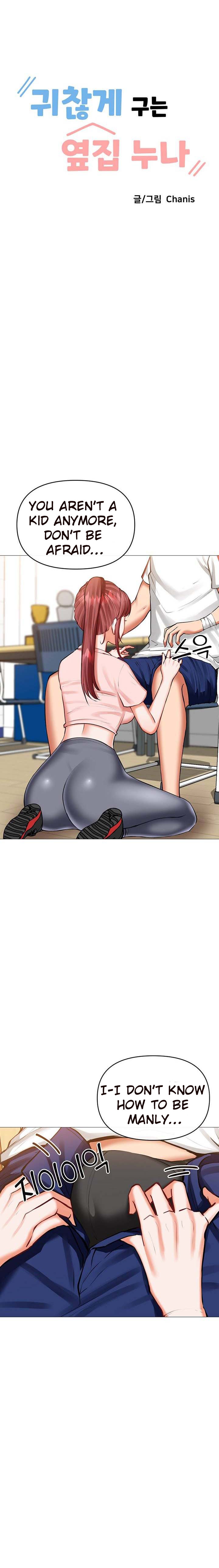 Troublesome Sister - Chapter 16 [photo 2] - MangaPorn