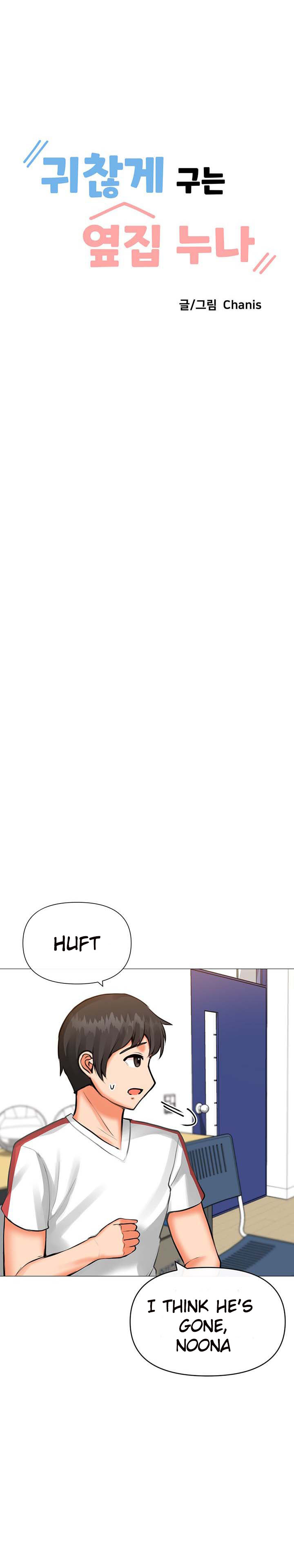 Troublesome Sister - Chapter 17 [photo 2] - MangaPorn