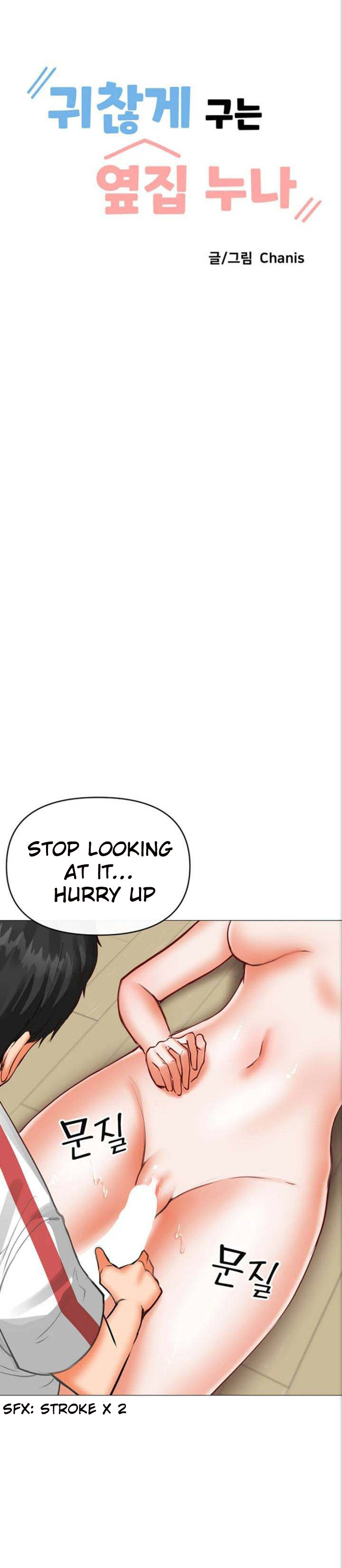 Troublesome Sister - Chapter 21 [photo 2] - MangaPorn