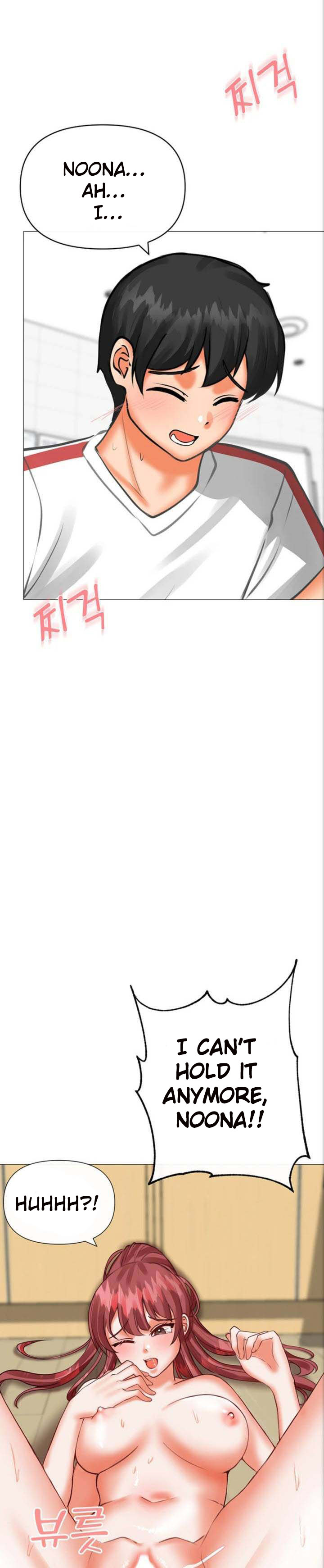 Troublesome Sister - Chapter 21 [photo 9] - MangaPorn