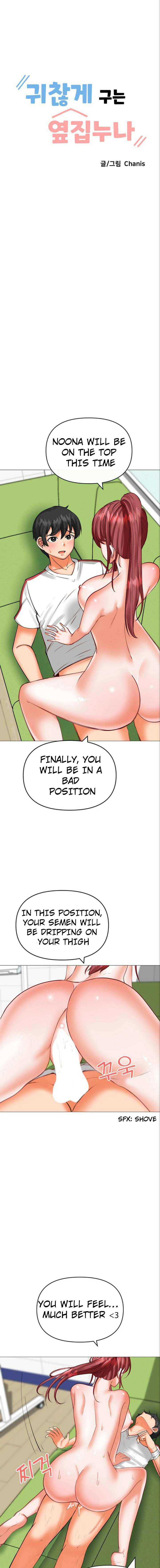 Troublesome Sister - Chapter 23 [photo 2] - MangaPorn