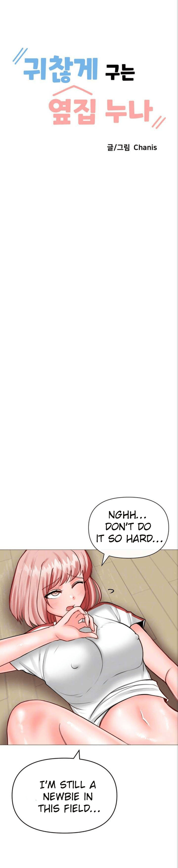 Troublesome Sister - Chapter 26 [photo 2] - MangaPorn