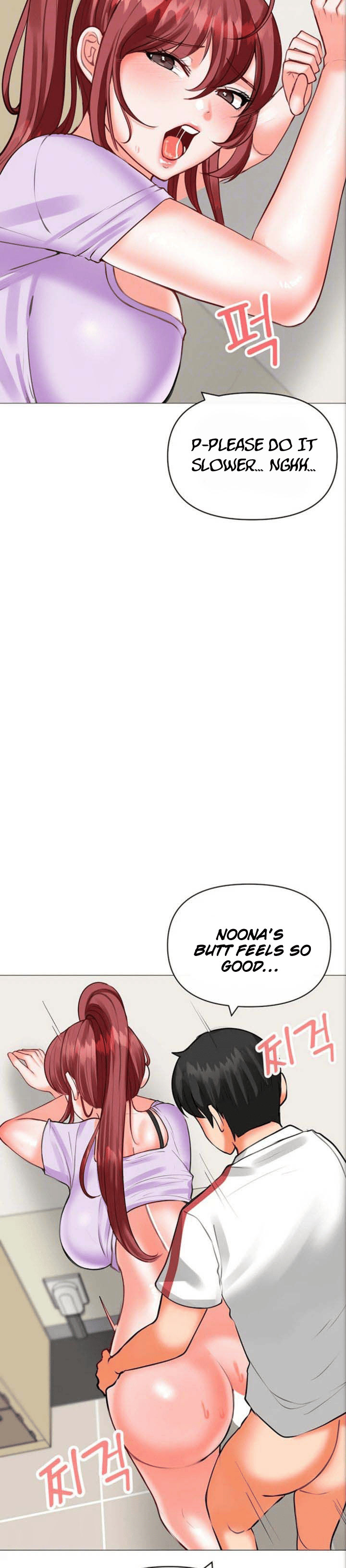 Troublesome Sister - Chapter 28 [photo 8] - MangaPorn