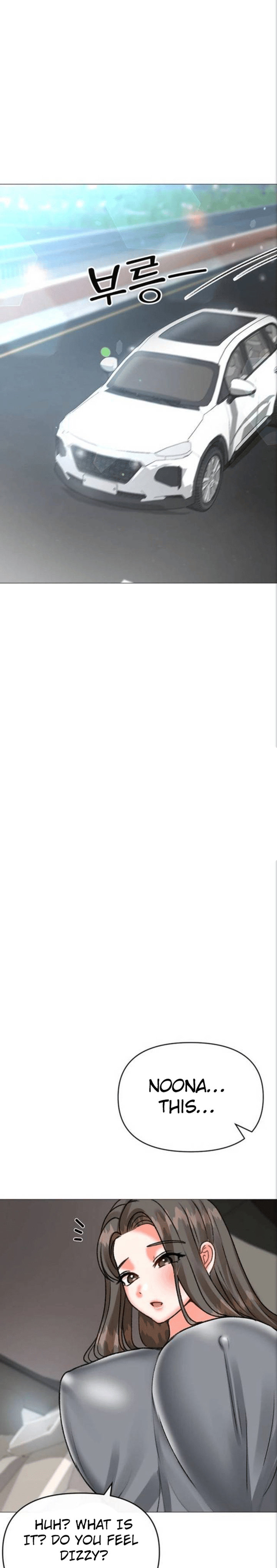 Troublesome Sister - Chapter 38 [photo 22] - MangaPorn