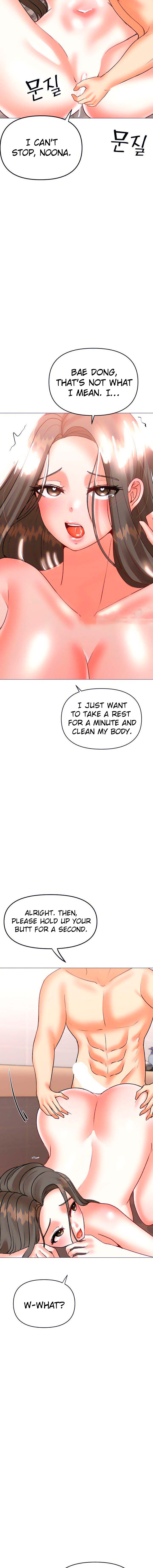 Troublesome Sister - Chapter 46 [photo 10] - MangaPorn