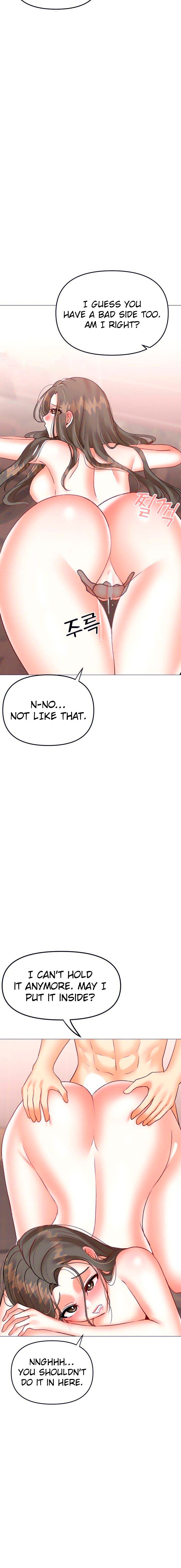 Troublesome Sister - Chapter 46 [photo 12] - MangaPorn