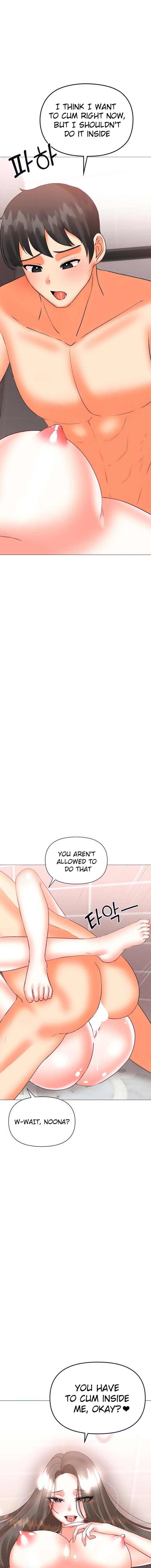 Troublesome Sister - Chapter 48 [photo 10] - MangaPorn