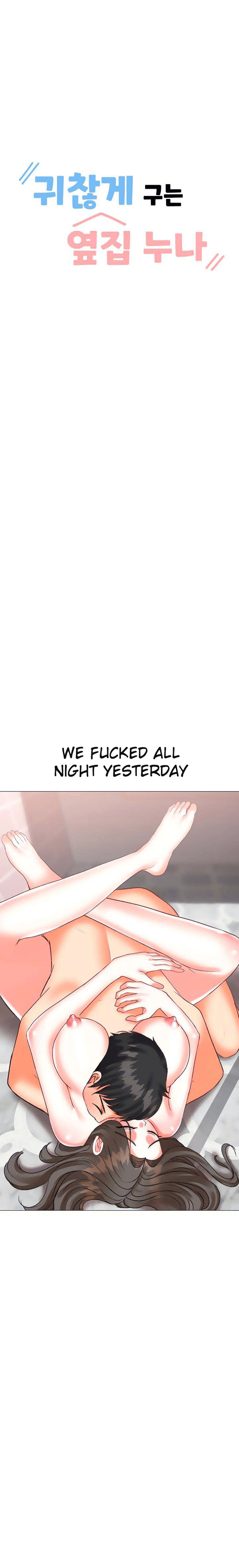 Troublesome Sister - Chapter 51 [photo 2] - MangaPorn