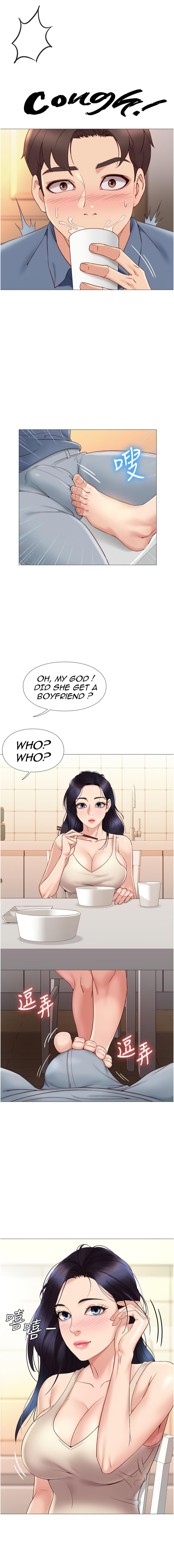 Daughter Friend - Chapter 6 [photo 2] - MangaPorn