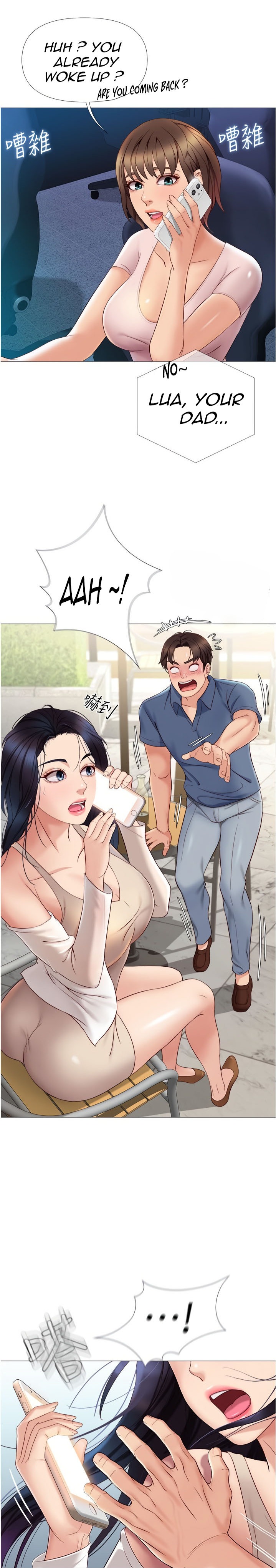 Daughter Friend - Chapter 7 [photo 1] - MangaPorn