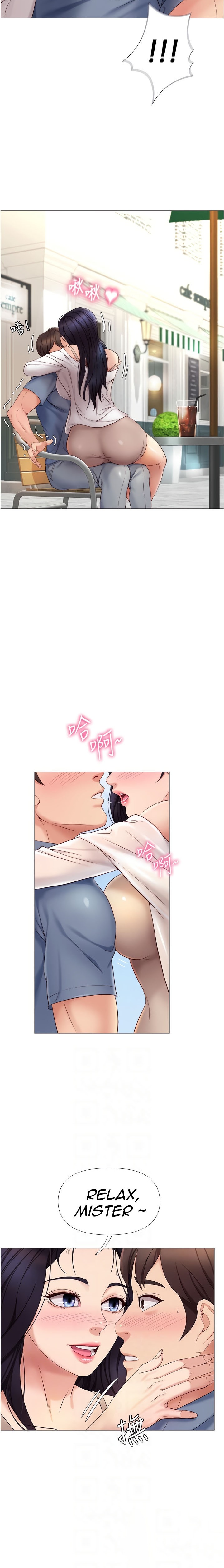 Daughter Friend - Chapter 7 [photo 10] - MangaPorn