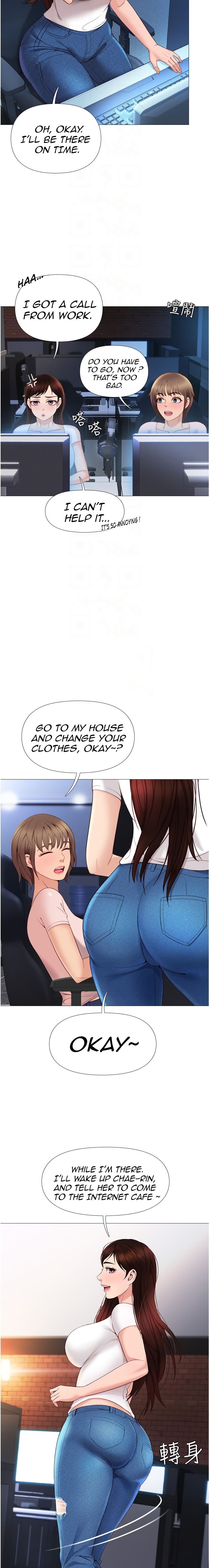 Daughter Friend - Chapter 7 [photo 13] - MangaPorn