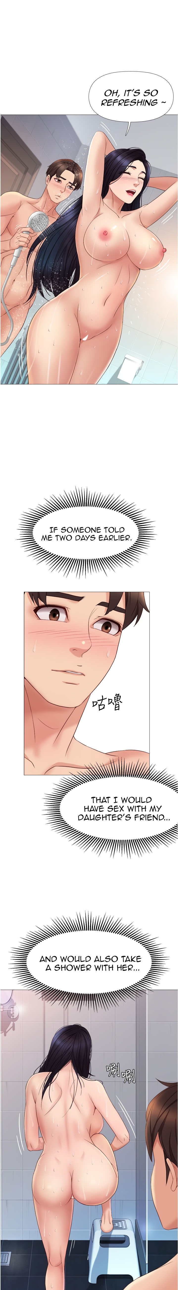 Daughter Friend - Chapter 7 [photo 15] - MangaPorn