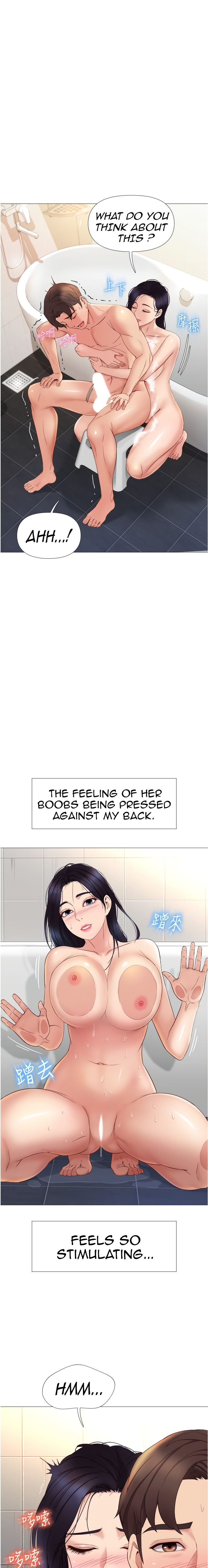 Daughter Friend - Chapter 7 [photo 21] - MangaPorn