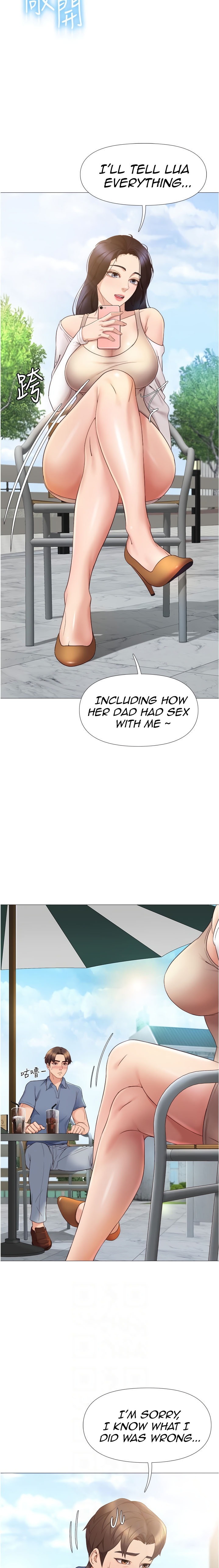 Daughter Friend - Chapter 7 [photo 7] - MangaPorn