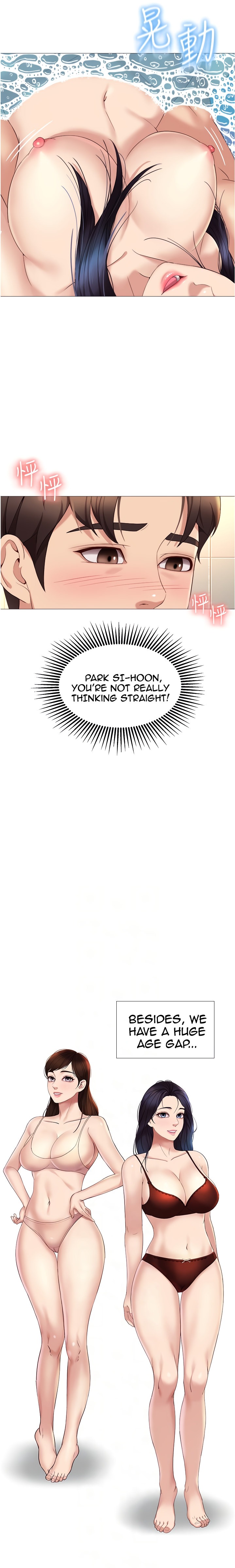 Daughter Friend - Chapter 9 [photo 10] - MangaPorn