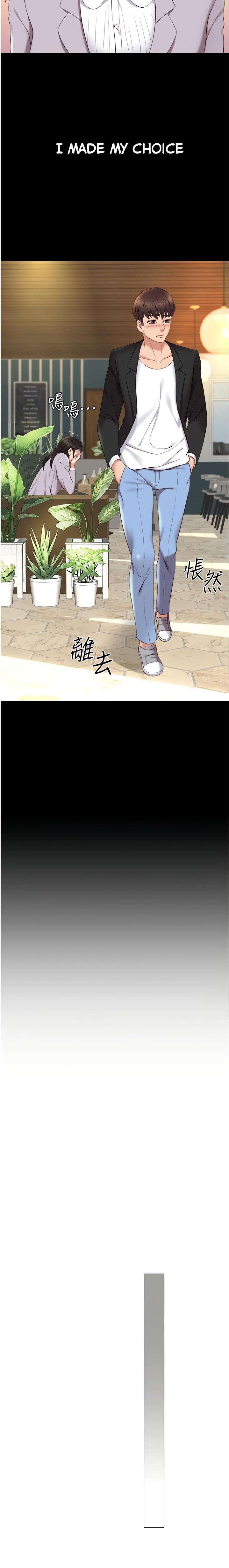 Daughter Friend - Chapter 9 [photo 21] - MangaPorn