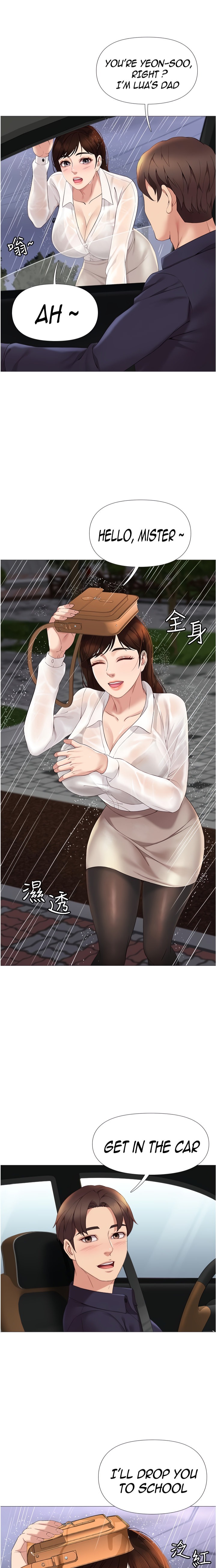 Daughter Friend - Chapter 9 [photo 28] - MangaPorn