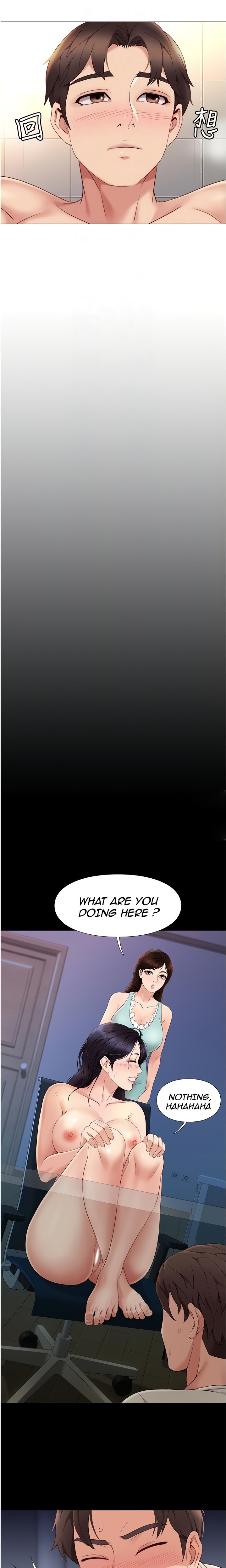 Daughter Friend - Chapter 9 [photo 7] - MangaPorn