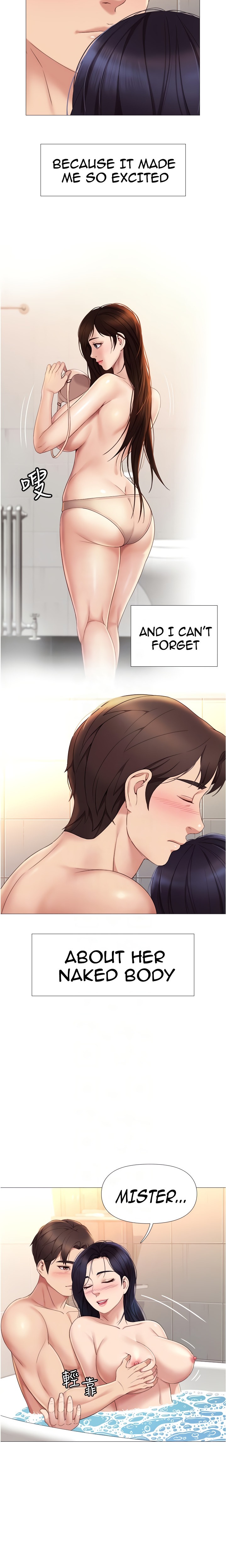 Daughter Friend - Chapter 9 [photo 9] - MangaPorn