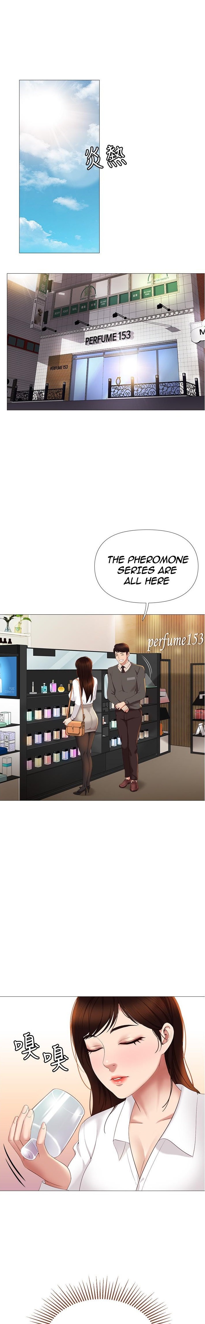 Daughter Friend - Chapter 10 [photo 1] - MangaPorn