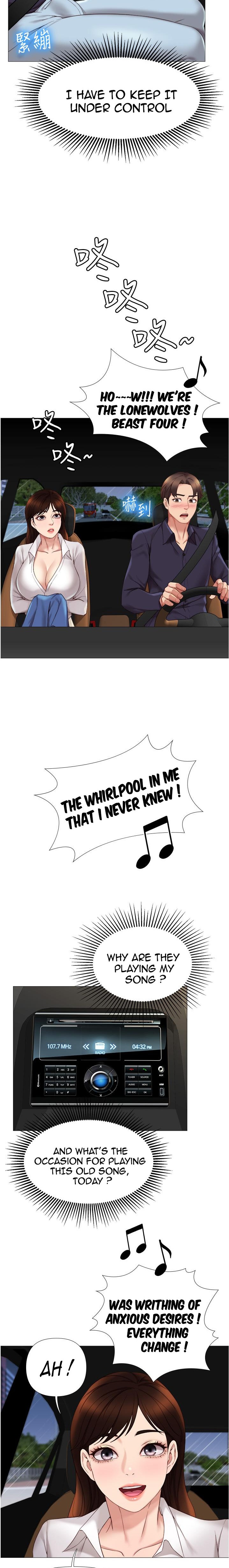 Daughter Friend - Chapter 10 [photo 14] - MangaPorn