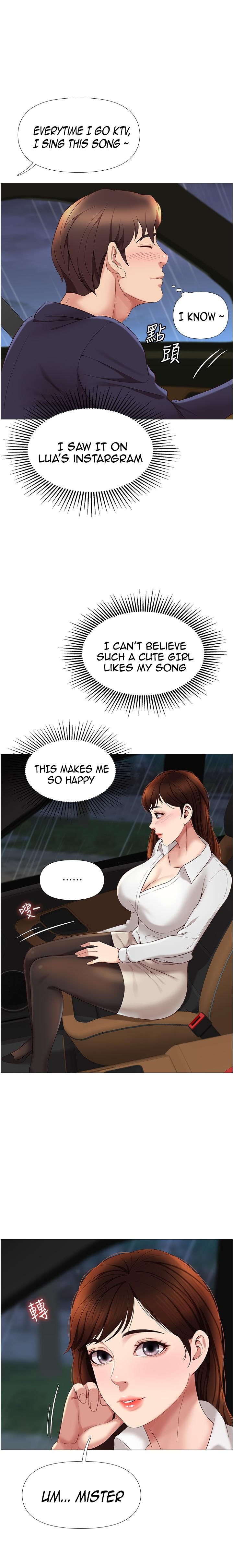 Daughter Friend - Chapter 10 [photo 16] - MangaPorn