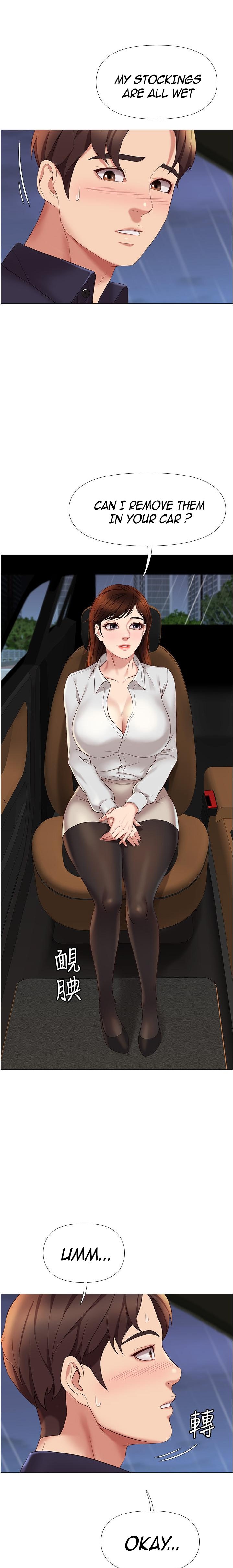 Daughter Friend - Chapter 10 [photo 17] - MangaPorn