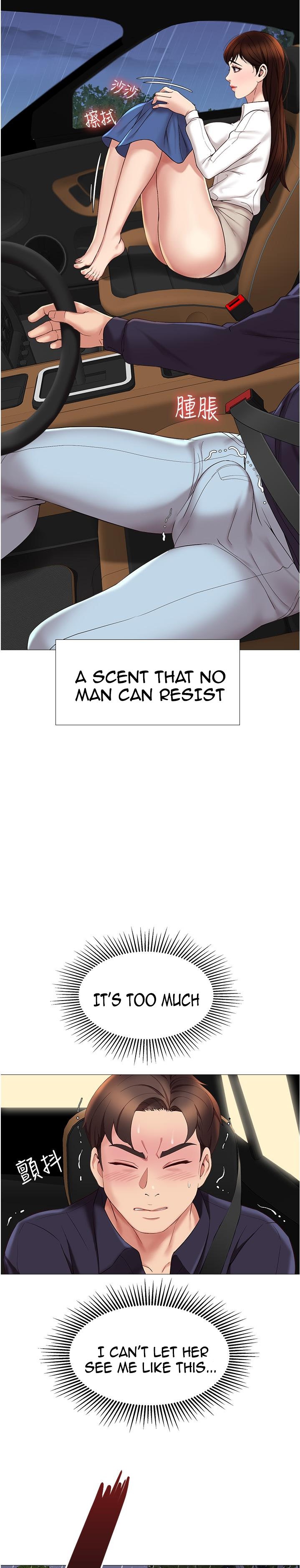 Daughter Friend - Chapter 10 [photo 22] - MangaPorn