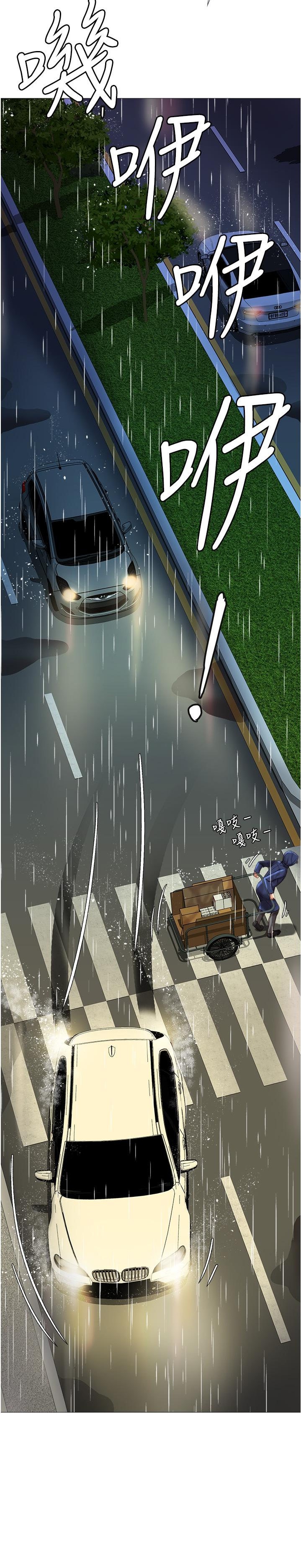 Daughter Friend - Chapter 10 [photo 24] - MangaPorn