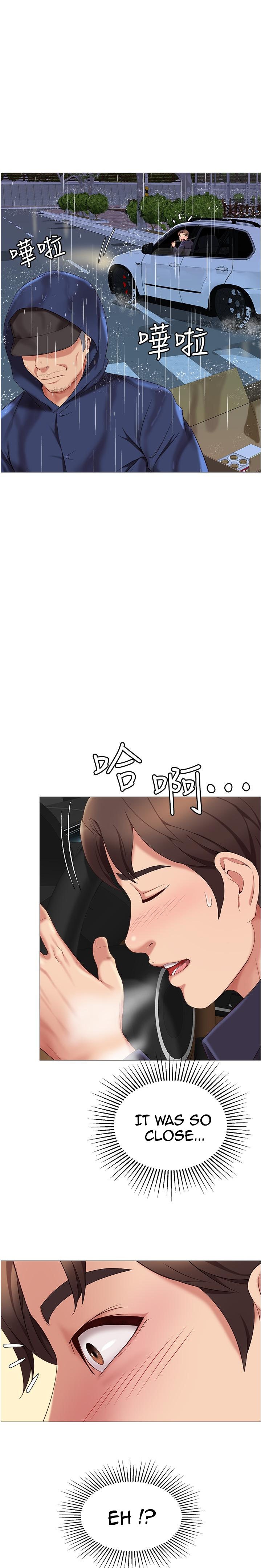 Daughter Friend - Chapter 10 [photo 25] - MangaPorn