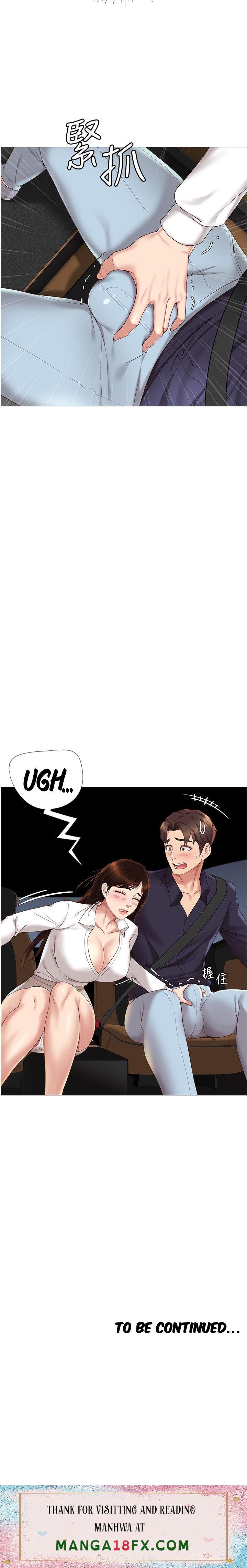 Daughter Friend - Chapter 10 [photo 26] - MangaPorn