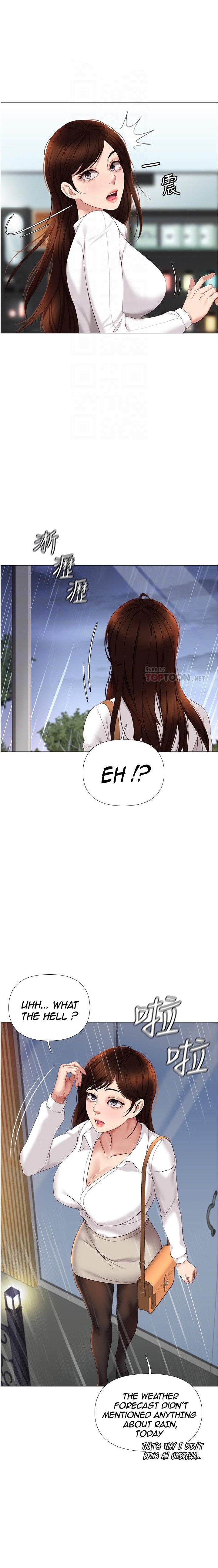 Daughter Friend - Chapter 10 [photo 3] - MangaPorn