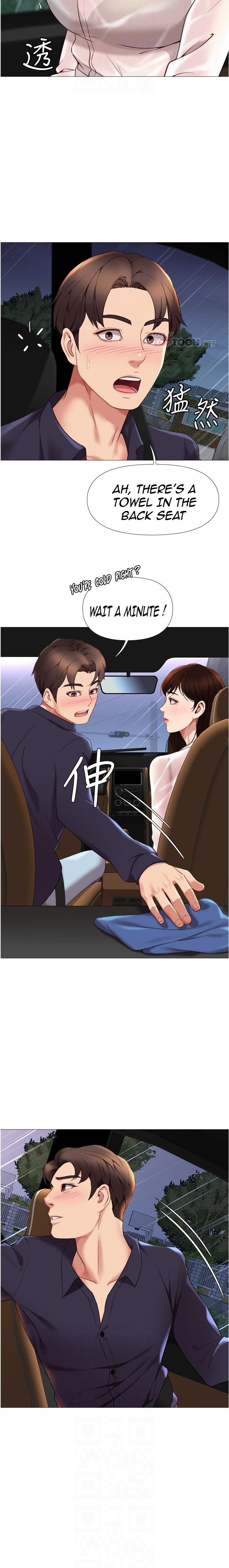 Daughter Friend - Chapter 10 [photo 8] - MangaPorn