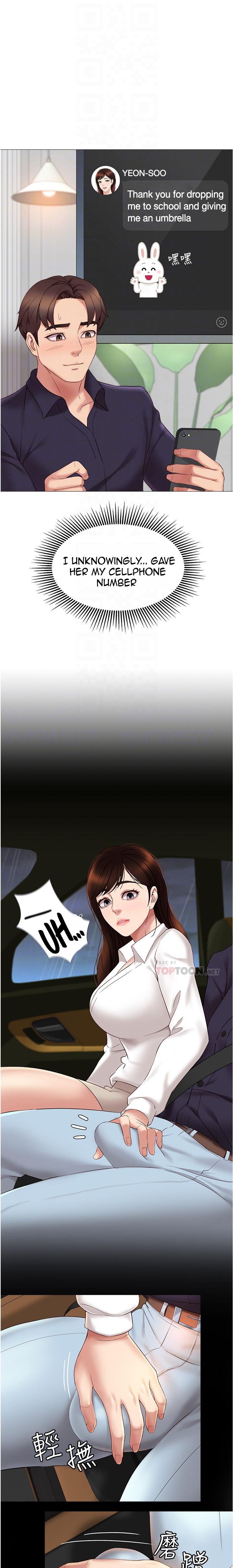 Daughter Friend - Chapter 11 [photo 10] - MangaPorn