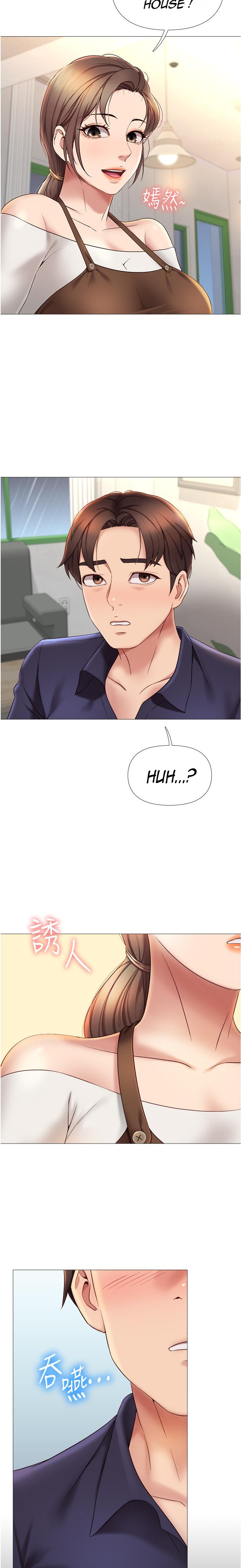 Daughter Friend - Chapter 11 [photo 14] - MangaPorn