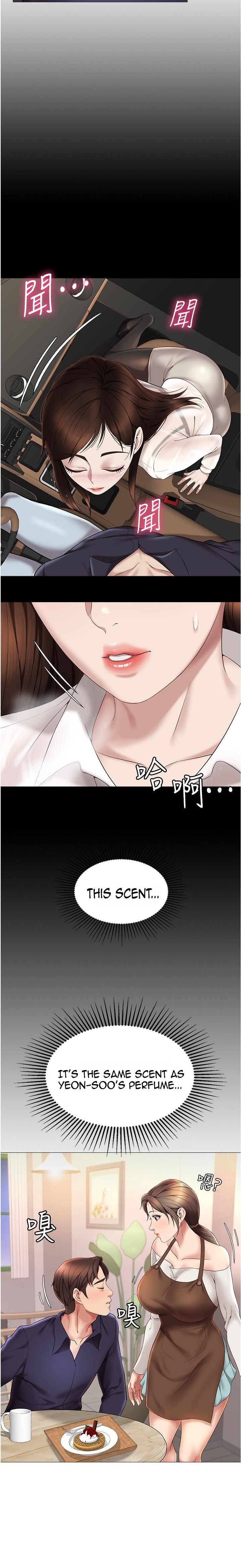 Daughter Friend - Chapter 11 [photo 15] - MangaPorn