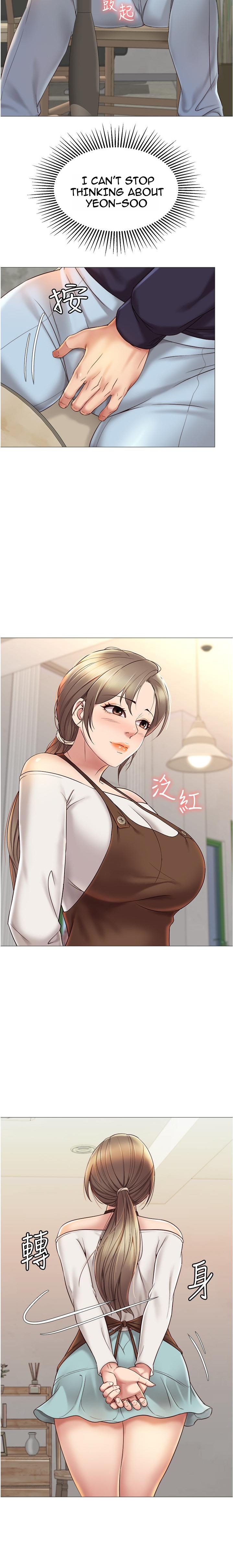 Daughter Friend - Chapter 11 [photo 18] - MangaPorn