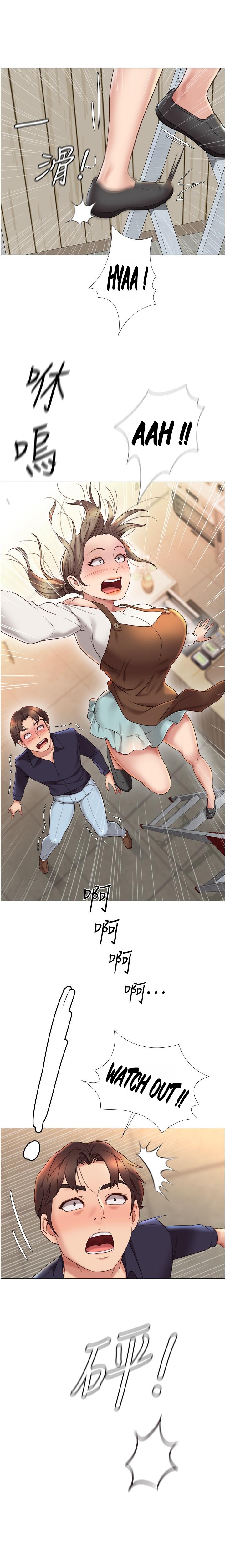 Daughter Friend - Chapter 11 [photo 24] - MangaPorn