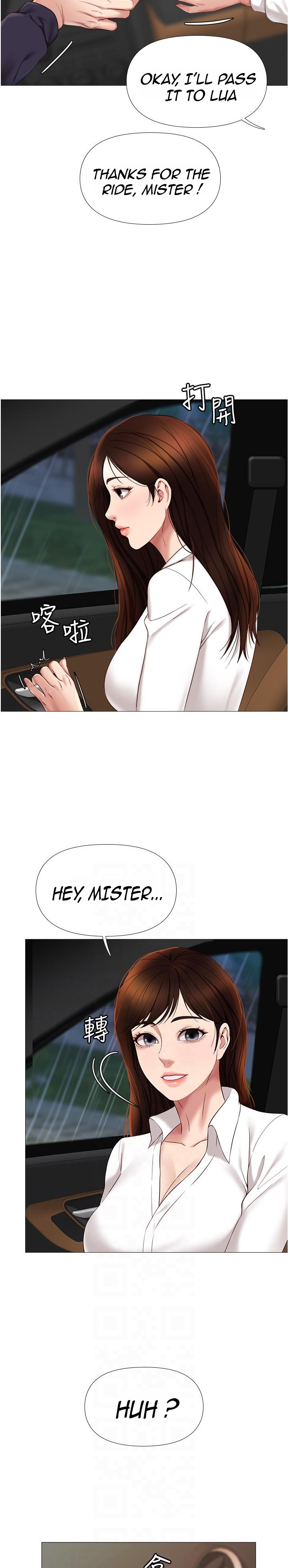 Daughter Friend - Chapter 11 [photo 6] - MangaPorn