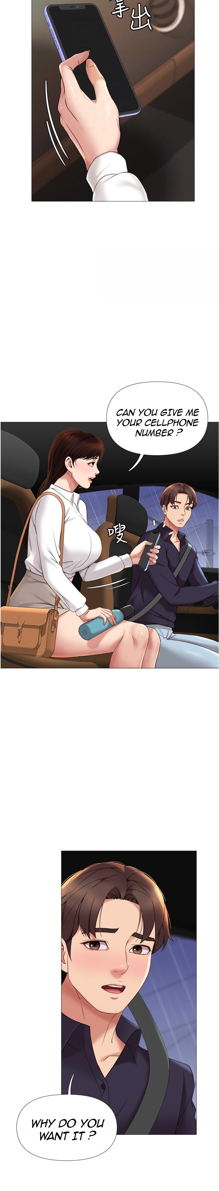 Daughter Friend - Chapter 11 [photo 7] - MangaPorn