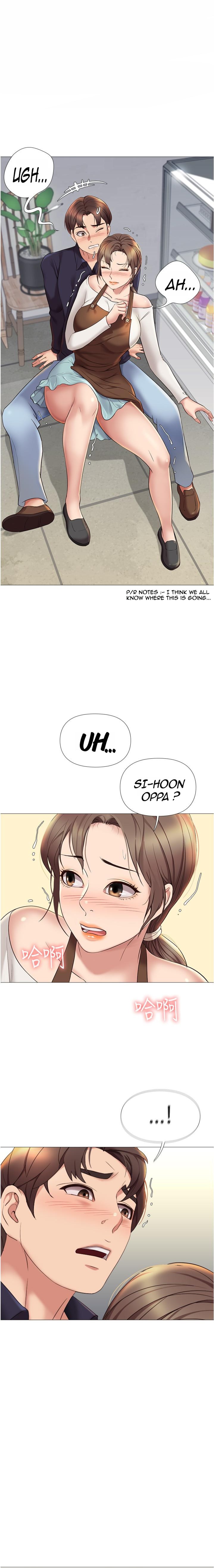 Daughter Friend - Chapter 12 [photo 1] - MangaPorn