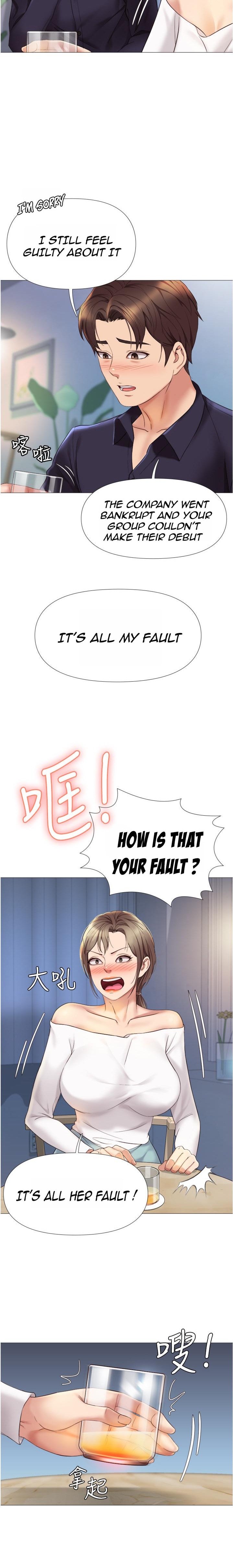 Daughter Friend - Chapter 12 [photo 12] - MangaPorn