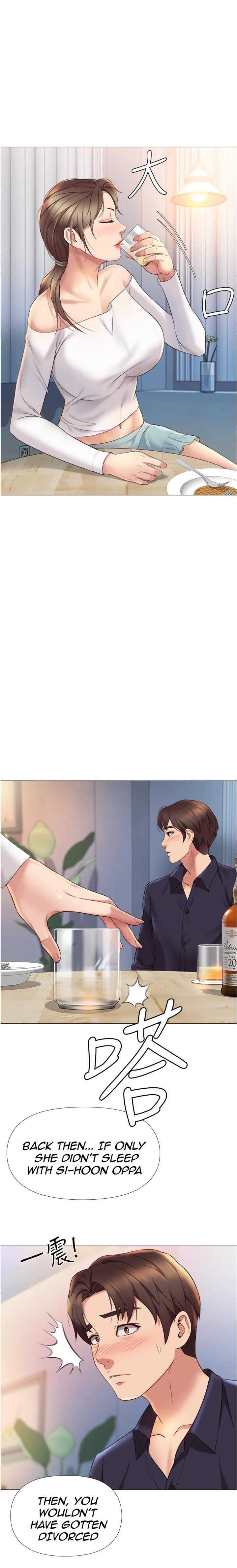 Daughter Friend - Chapter 12 [photo 13] - MangaPorn