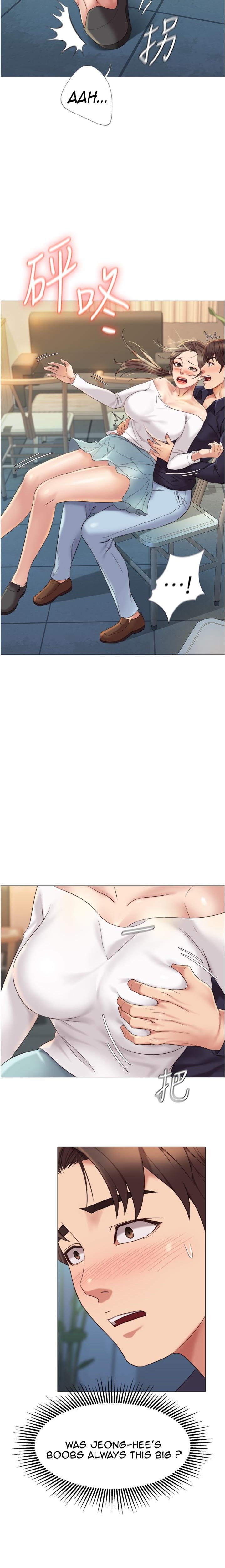 Daughter Friend - Chapter 12 [photo 17] - MangaPorn