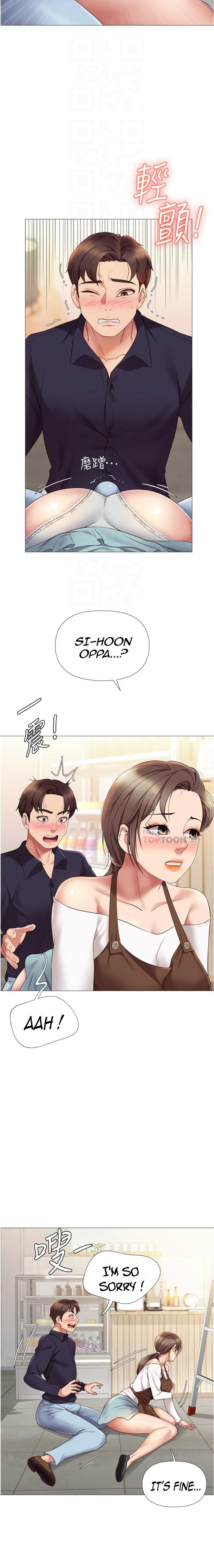 Daughter Friend - Chapter 12 [photo 3] - MangaPorn