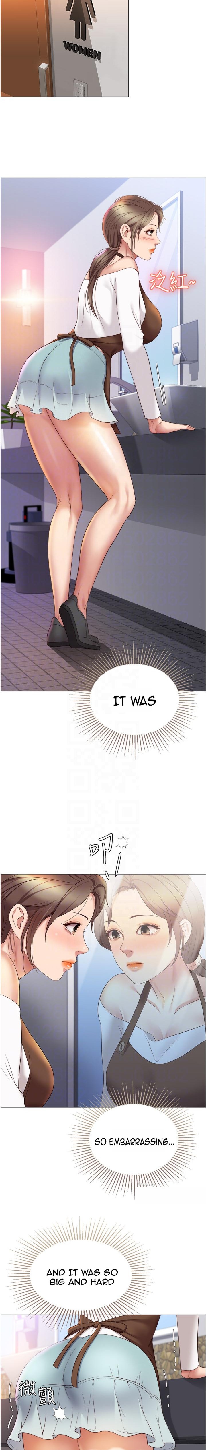 Daughter Friend - Chapter 12 [photo 5] - MangaPorn