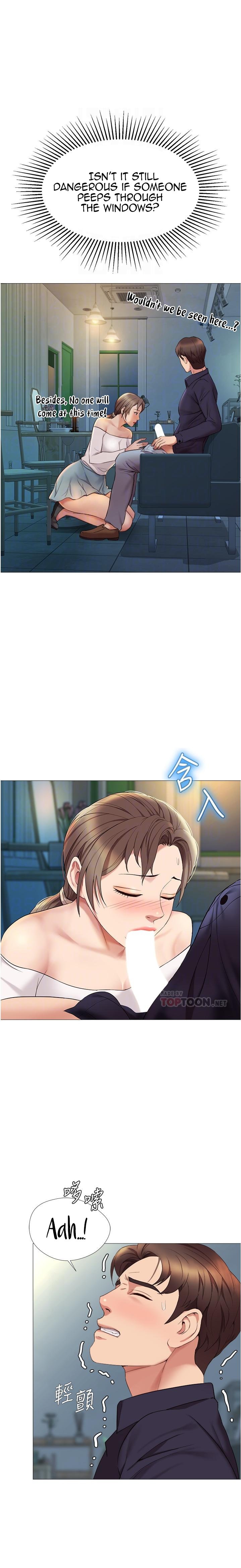 Daughter Friend - Chapter 13 [photo 10] - MangaPorn