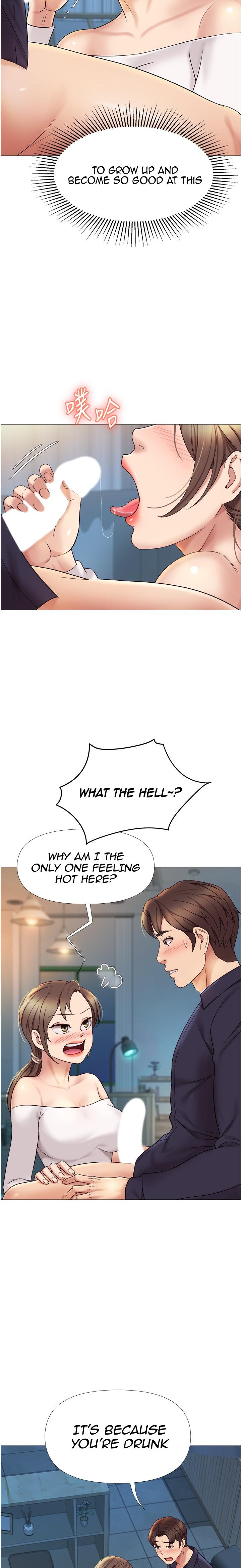 Daughter Friend - Chapter 13 [photo 14] - MangaPorn