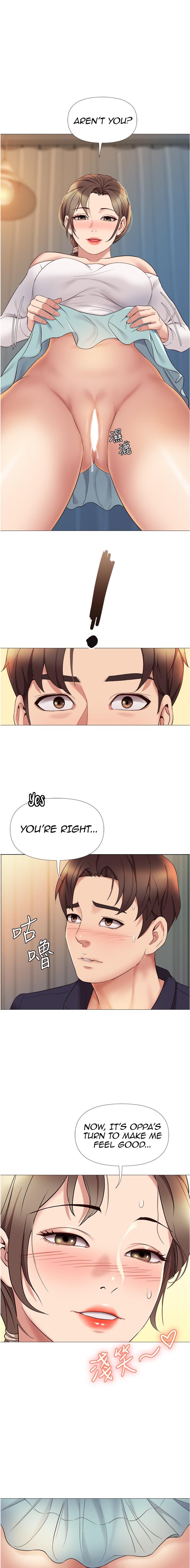 Daughter Friend - Chapter 13 [photo 16] - MangaPorn